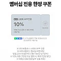 애슐리 베이컨 투움바 빠네 냉동 파스타 600g (네멤/네멤무료)