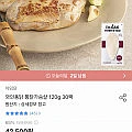 아임닭 와인퐁닭 통닭가슴살 120g 30팩