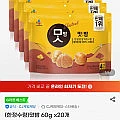 맛밤 60g 20개