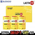 종근당건강 생유산균 락토핏 골드 150포 선물세트 (50포 3박스)