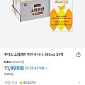 후디스 소화편한 우유 바나나 190ml 24팩