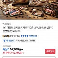 코피코 커피사탕 800g 커피,카푸치노외~