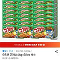지마켓오리온 고래밥 46gx30ea 박스