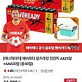 에버레디 알카라인 건전지 AA20알+AAA20알 (총40입)