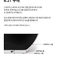 알텐바흐 디펜더스 프라이팬 24팬(유배)
