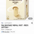 동서 맥심 화이트골드 커피믹스 190T