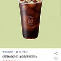 메가커피 아이스아메리카노
