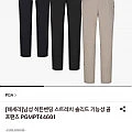 PGA 남성 밴딩 기능성 골프팬츠