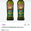 소르반 엑스트라버진 올리브유, 500ml, 2개