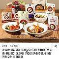 순수람 채담카레 오리지날 10팩+2팩