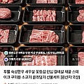 육회더블팩 400g+간장소스1팩 (네멤무료)