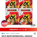 열라면,진라면,오동통면,스낵면,비쵸비,초코칩,고래밥,쿠크다스,초코하임,화이트하임,밤양갱,콘초,콘치