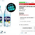 빅토리아 탄산수 500ML 청포도 20펫+파인애플 20펫