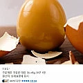 구운계란 대란 36-45g 30구 1판