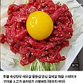 투쁠 한우 육회 200g + 200g + 간장소스 1봉