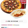 피자헛 블랙 BBQ 스테이크 뇨끼 체다골드 엣지 L+리치치즈파스타+콜라 1.25L
