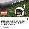 캠핑 에어매트 에어리스 프로 + 제트건 포함 풀세트 증정