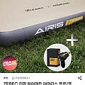 ZEBEC 캠핑 에어매트 풀세트