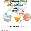 린제이 모델링팩 컵팩 6개 세트