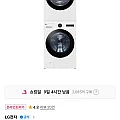 LG 트롬 오브제컬렉션 세탁기 스팀건조기세트 FX25WSR-2WQ(카드)