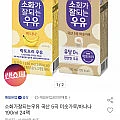 매일 소화가 잘되는 락토프리 우유 미숫가루/바나나 190ml 24팩