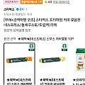 스타벅스 캡슐커피 10P 8박스+머그컵
