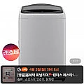 LG 통돌이 T17DX3 인공지능 세탁기 17kg