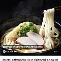 포차우동 5인분 사누끼 우동면+소스 X 2세트 (네멤무배)