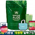 먹는 이뮨 알로에 베라 젤리 스틱 겔 전잎 60포 (카드)