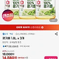 콩기름 1.8L x 3개