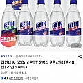 라인바싸 500ml PET 40개 국민하나 11,480원