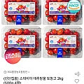 스테비아 토망고,오리슬라이스,짱구,불닭볶음면,쇠고기면,간짬뽕,짜짜로니,나가사키 짬뽕