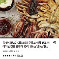 구룡포 피데기 반건조 오징어 1.1kg내외 10미