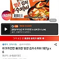 이가자연면 얼큰 김치수제비 187g 6개