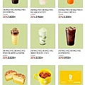 메가커피 기프티콘 20% 할인 + 삼카 5% 추가할인