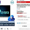 DELL PRO 14인치 노트북 R5 340 / 16GB / 512GB 윈도우11