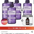 쿤달 허니앤마카다미아 바디워시/샴푸/트리트먼트/바디로션 500ml 총4개