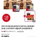 당찬진미 백미밥 200g X 48입 + 증정 2종