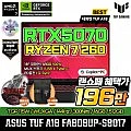 ASUS 18인치 FA808UP-S8017 게이밍노트북 R7260 RTX5070