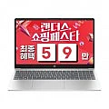 HP 네로 가성비 노트북 15-fc1061AU