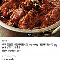 매콤돼지갈비찜 1kg+1kg+물냉면 1인분 증정