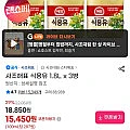 사조해표 식용유 1.8L x 3병