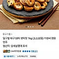 달구벌 돼지 생막창 1kg