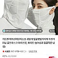 가드맨 귀덮개 자외선차단마스크 (네멤무료)