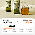 온돌리바 엑스트라버진 올리브유 500ml x3병