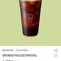 메가커피 아이스아메리카노