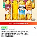 하늘보리/옥수수수염차/결장자차 외 40입
