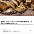 구룡포 반건조 오징어 10미 500g내외