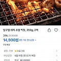 달구벌 돼지초벌막창 350g 2팩