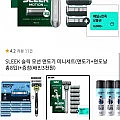도루코 sleek 슬릭모션 면도기세트 + 배민 3천원